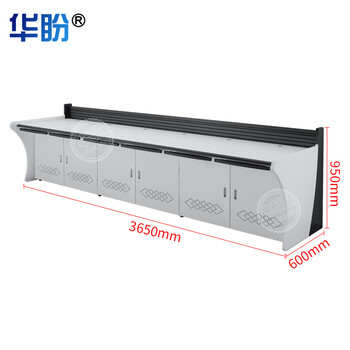 华盼监控室操作台指挥中心工作台多媒体安防调度台机房控制台桌可定制 直线型6人位 3650*600*950mm