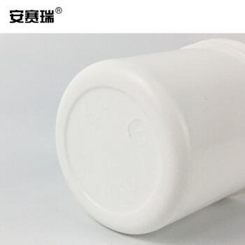 安赛瑞 广口塑料瓶（1L） 螺旋罐分装瓶直桶涂料油墨罐塑料储藏包装罐 白色 500024