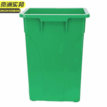 京洲实邦X【31*27*43cm】 户外垃圾桶玻璃钢内胆