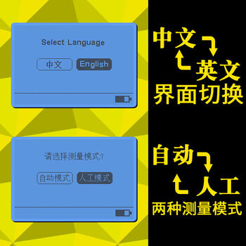 林上 LS201 数码玻璃厚度仪厚度测量仪玻璃厚度检测仪仪 1年维保