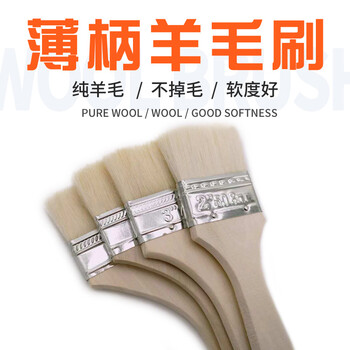 兰诗（LAUTEE）DF-1003 羊毛刷软毛油漆刷 烘焙扫工业刷 短柄5寸 10把/盒