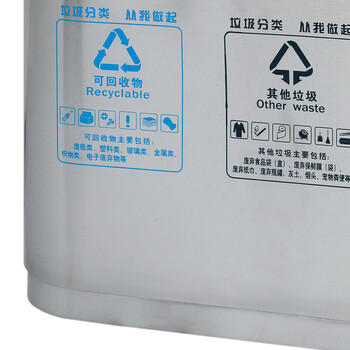 兰诗(LAUTEE)GPX884 大号不锈钢户外四分类垃圾桶 物业学校车站垃圾箱