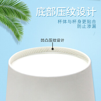 绿之源一次性杯子200ml加厚防烫水杯100只装LQ9964