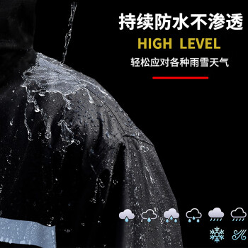星工（XINGGONG）加厚连体雨衣 带反光条成人雨衣电动车骑行雨披 男女士长款带帽 XXXL