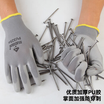 新越昌晖PU涂掌手套 12双/包 劳保手套 尼龙浸胶耐磨防滑工作防护手套B11429