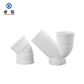 卓炫 PVC存水弯 排水管件 P型无口带口存水弯 110无口（5个）