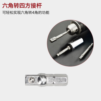 罗宾汉（RUBICON）迷你棘轮螺丝刀套装批头 RGH-330 狭窄空间  一字 十字 梅花星型内六角扳手 30件套