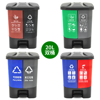 兰诗（LAUTEE）YJ-B043 脚踏分类双格垃圾桶 商用连体双桶垃圾桶 20L蓝红