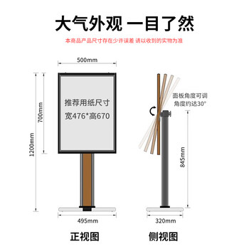 柯瑞柯林 迎宾牌酒店大堂商场立式落地展示牌水牌 高档立牌欢迎牌加重防晃500*700mm纵向显示 A01S 1套装