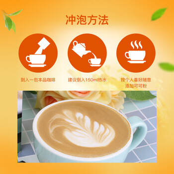 益昌老街（AIK CHEONG OLD TOWN）意式卡布奇诺速溶咖啡粉 24包612g  马来西亚进口