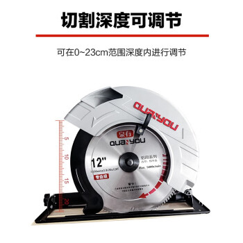泉有（quanyou）QY-5305N 电动工具12寸电圆锯大功率切割机手提锯锯木机电锯2400W