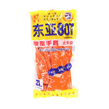 东亚807防滑浸塑手套PVC耐酸碱防水防油耐磨化工手套 定做XL码 3副