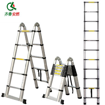 齐鲁安然 铝合金伸缩梯 人字梯 加厚折叠楼梯 多功能升降梯 工程梯子 双侧梯 2.5+2.5米