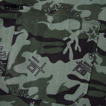 安赛瑞 劳保大褂工作服 仓库搬运车间工人连体防尘服 迷彩绿 XXXL 25633