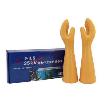 双安牌35KV绝缘手套舒适型耐压31KV带电作用橡胶手套均码黄色 1副