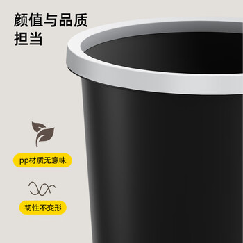 家杰优品垃圾桶压圈11L家用客厅卫生间卧室厕所垃圾桶塑料纸篓