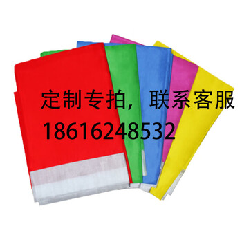 海斯迪克 HK-400 飘旗横旗（10面）彩色旗帜 活动彩旗 广告彩旗 户外彩色旗子 导游旗子60*90cm