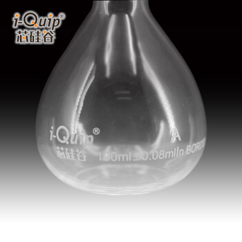 芯硅谷 V2853 透明容量瓶,具塞容量瓶;高硼硅容量瓶 高硼硅玻璃 容积50ml 1盒（2个）
