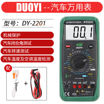 DUOYI（多一） DY2201 机械保汽车检修表 汽车诊断仪 1年维保