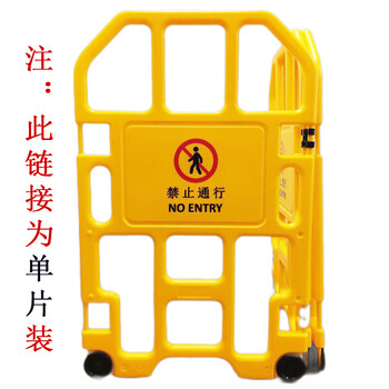 绘晴 施工围挡隔离围栏 伸缩折叠修护栏桥梁施工维修高压电安全警示隔离栏 单片 90*60cm