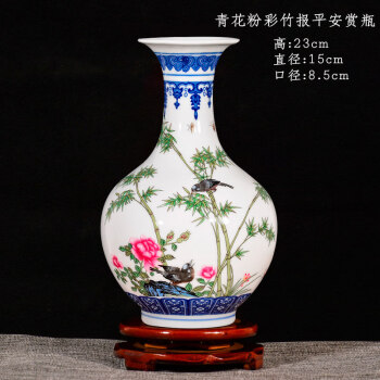 贝路森青花瓷花瓶景德镇陶瓷器花瓶插花摆件仿古中式家居客厅小装饰