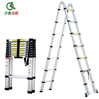 齐鲁安然 铝合金伸缩梯 人字梯 加厚折叠楼梯 多功能升降梯 工程梯子 双侧梯 1.9+1.9米