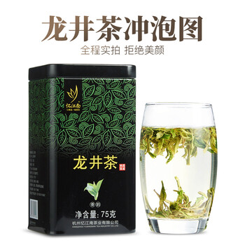 忆江南组合茶叶雨前龙井碧螺春普洱茶275g2024年新茶三罐装口粮茶送礼