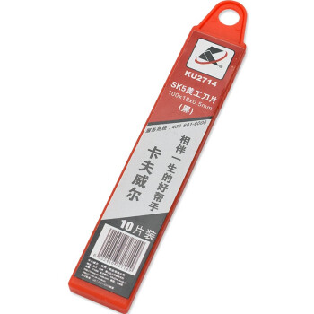 卡夫威尔 美工刀片 10片装 18mm 大号 SK5材质 壁纸刀 裁纸刀片 KU2714