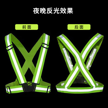 者也 反光背心骑行夜跑安全警示反光背带环卫施工交通反光马甲弹力反光衣服 荧光黄