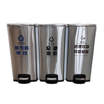 南 GPX-S03 三联分类环保垃圾桶 分类脚踏桶 果皮桶 干垃圾湿垃圾分类不锈钢垃圾箱