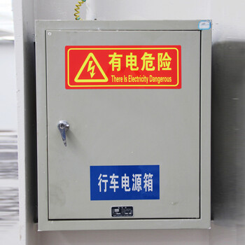 坚冠 有电危险中英文图示版不干胶25片装 夜光墙贴 荧光标识牌定制 配电箱柜高压低压带电警示注意安全警示牌