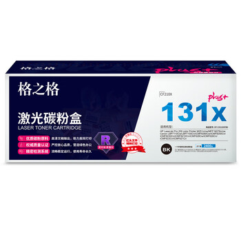 格之格 硒鼓 大容量易加粉 打印机硒鼓 墨粉盒【NT-CH210XFBKplus+】