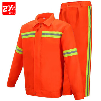 者也（ZYE）环卫服套装 可印LOGO反光条车间工装劳保服可定制