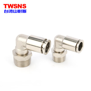 山耐斯（TWSNS）气管气动快速接头金属外螺纹 弯通TOPL插管16mm-4分外螺