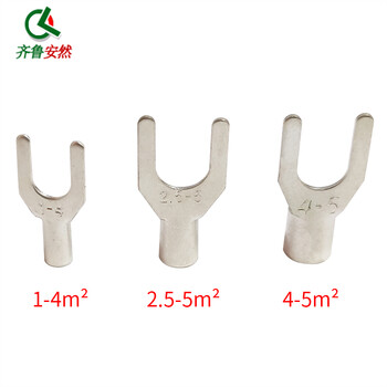 齐鲁安然 U型线鼻子 冷压端头 接线端子 铜鼻子 裸端子【U型 4-5平方(200个装)】