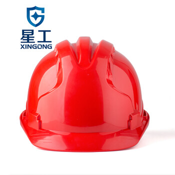 星工（XINGGONG）安全帽ABS工地防砸建筑工程电力施工可印字 可定制LOGO头盔 红色