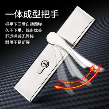 飞球（Fly.Globe）门锁室内卧室房门锁防盗锁芯锁具实木门把手 T500