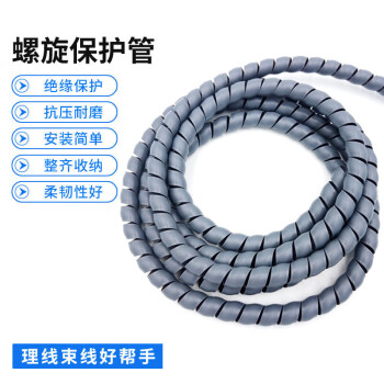 ABLEMEN 电线电缆螺旋缠绕管 线缆装饰防冻保护绕套管灰色 内径25mm 长5米