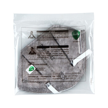3M活性炭口罩KN95等级防雾霾PM2.5防颗粒物粉尘有机蒸气异味25只9542