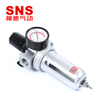 SNS神驰气动调SFR200压过滤器空气油水分离器空压机调压过滤阀SFR300
