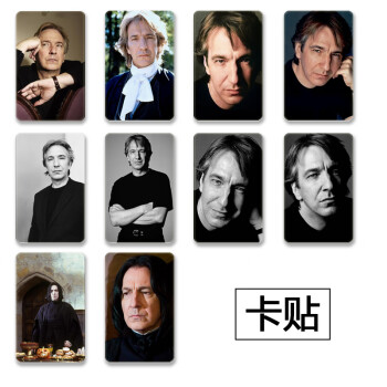 艾伦里克曼alanrickman哈利波特周边高清照片水晶卡贴