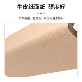 飞尔（FLYER）纸护角板 物流快递纸箱加固保护角 门框窗板打包边条包角【30x30x5x1000mm】1000根