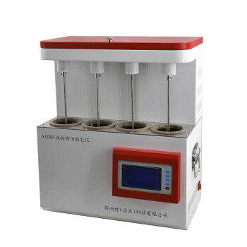 DEA1050 液相锈蚀测定仪 润滑油液相锈蚀测试仪
