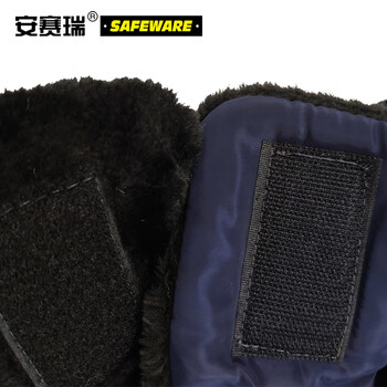 安赛瑞 防寒帽子护耳雷锋帽 东北寒区户外防寒棉帽子 冬季防寒风雪保暖帽 藏青色L码 25408