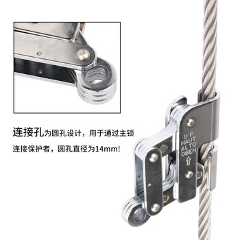 哥尓姆 高空钢丝绳防坠器高空安全绳保护器防坠落自锁器攀爬止坠器GM563抓绳器8mm