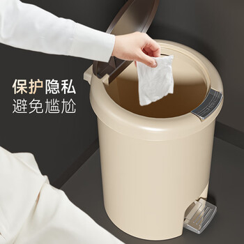 五月花手按脚踏式垃圾桶12L米色带盖锁味办公宿舍卫生间家用垃圾桶