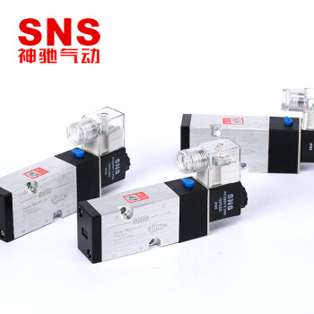 SNS神驰气动电磁阀气动控制阀4M410-15/AC220V气缸气阀换向电磁电阀