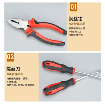澳胜（AUSUM）工具箱套装五金工具套装多功能家庭电工木工电讯维修工具组合套装26件套DP-026