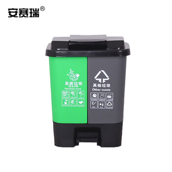 安赛瑞 双桶脚踏分类垃圾桶 加厚塑料环卫分类垃圾桶 户外商用办公可回收厨余其他干垃圾40L 带盖 绿灰 24399