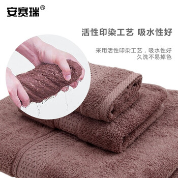 安赛瑞  毛巾礼盒套装 加厚清洁毛巾 毛巾浴巾方巾三件套 吸水毛巾 公司福利 含手提袋 咖啡 710870